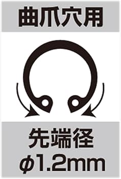 Amazon.co.jp: デイトナ(Daytona) Cリングプライヤー(ロングベンド